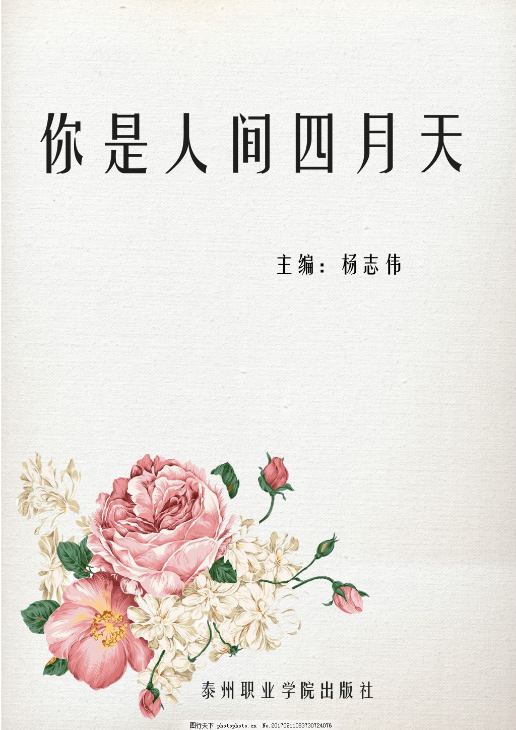 失踪2021无删减版